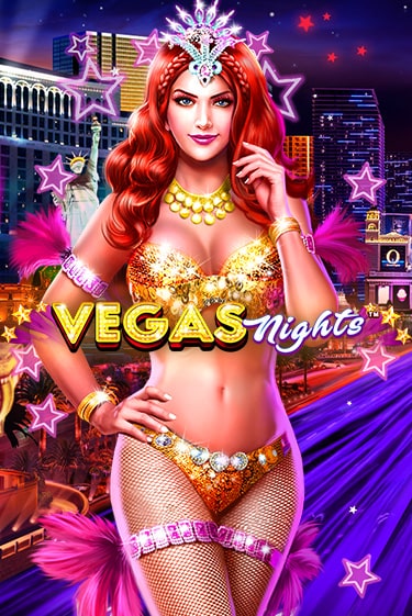 Демо игра Vegas Nights на сайте игровых автоматов JoyCasino