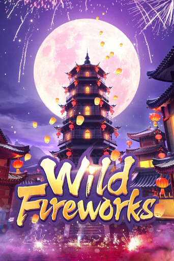 Демо игра Wild Fireworks на сайте игровых автоматов JoyCasino