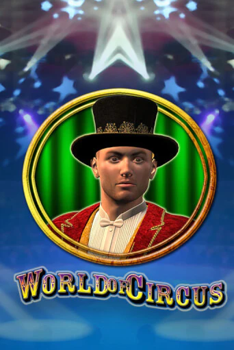 Демо игра World of Circus на сайте игровых автоматов JoyCasino