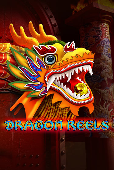 Демо игра Dragon Reels на сайте игровых автоматов JoyCasino