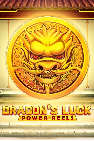 Демо игра Dragon's Luck Power Reels на сайте игровых автоматов JoyCasino