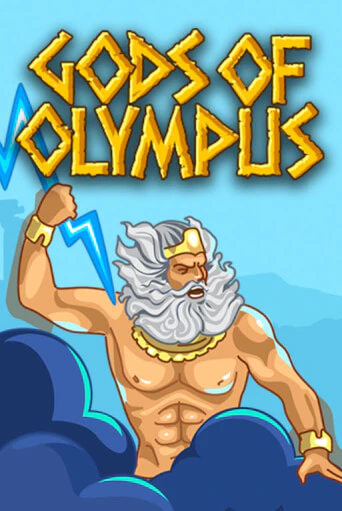 Демо игра Gods of Olympus на сайте игровых автоматов JoyCasino