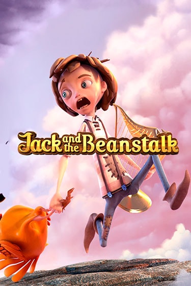 Демо игра Jack and the Beanstalk™ на сайте игровых автоматов JoyCasino