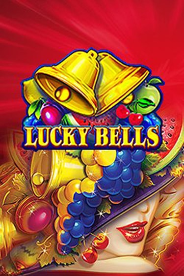 Демо игра Lucky Bells на сайте игровых автоматов JoyCasino