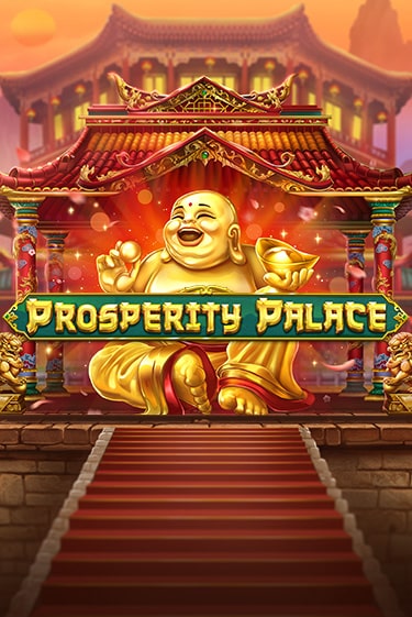 Демо игра Prosperity Palace на сайте игровых автоматов JoyCasino