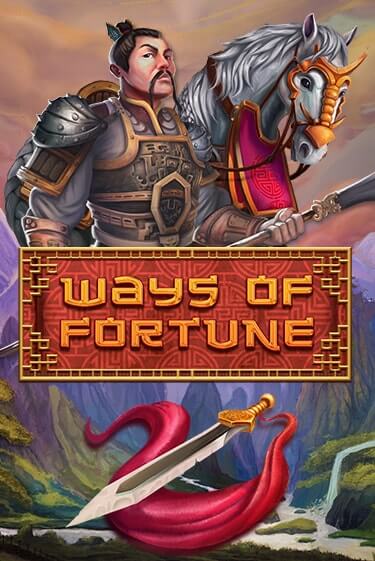 Демо игра Ways Of Fortune на сайте игровых автоматов JoyCasino